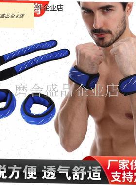 沙袋绑手运动家用健身装备男女士体育负重手环GravitRy wristban.