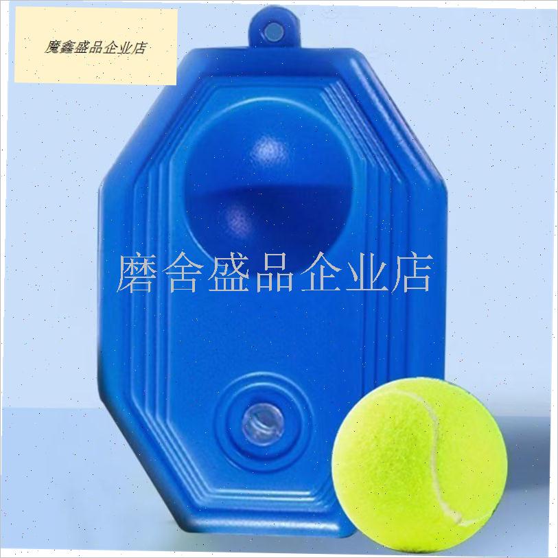 网球训练器网球拍初学者自练器通用G成人单人打回弹带线绳自打套.