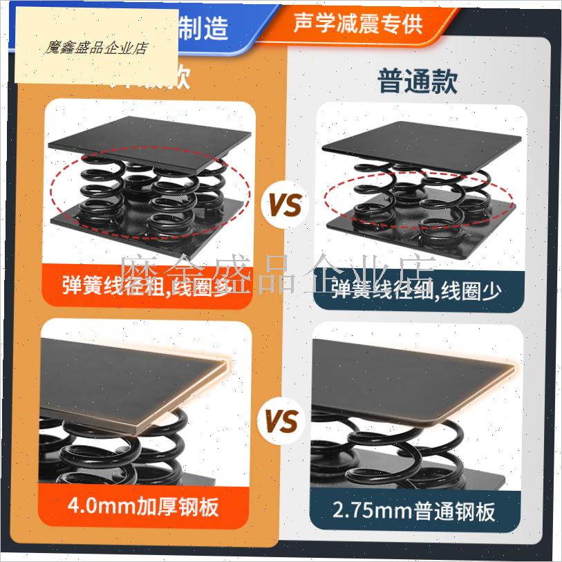 酒吧KTV地h面减震器低音炮音响阻尼弹簧减震机器设备减振缓冲脚.