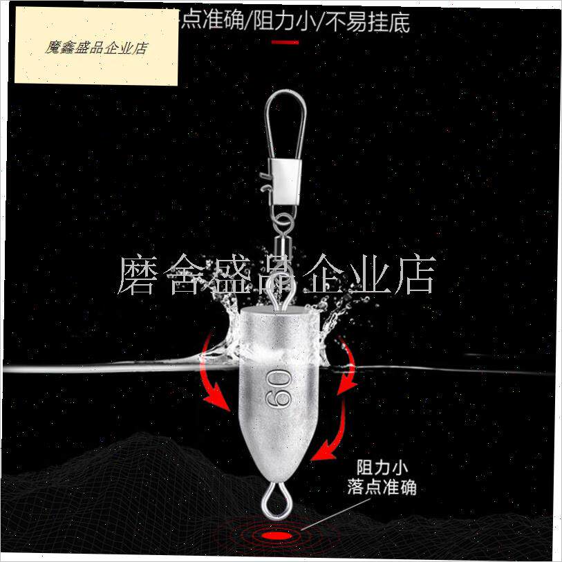 子弹铅坠带环别k针连接p器水滴铅坠串钩爆炸钩海杆抛竿筏钓铅坨.