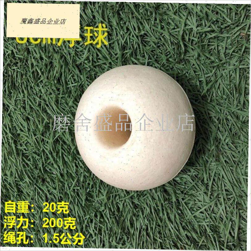 泡沫浮漂浮球g浮子圆形塑料拉网箱D海上浮力球浮标水上养殖渔网.