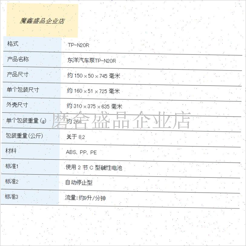 日本煤油取暖器corona取暖炉toyotomi丰臣油桶配套抽.油器带满自.