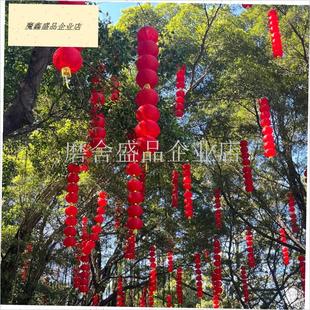 元旦新年大红拉丝灯笼345连串A户外防水室外防晒灯笼挂树花灯挂.