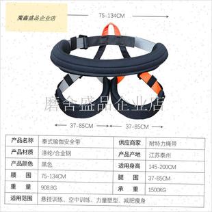 室内蹦极活力带空中o泰式瑜伽防勒裤护腰带高强度蹦极弹力绳设备.
