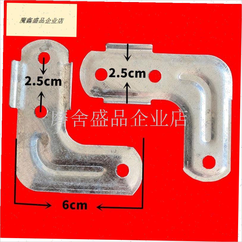 加厚1.5毫米晾衣架配件X型折叠晒衣架固定片镀锌铁X材质五金冲压.