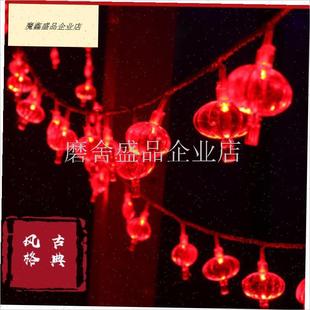 太阳能le小红灯笼彩灯串u灯春节过年新年节日庭院装饰灯户外防水.