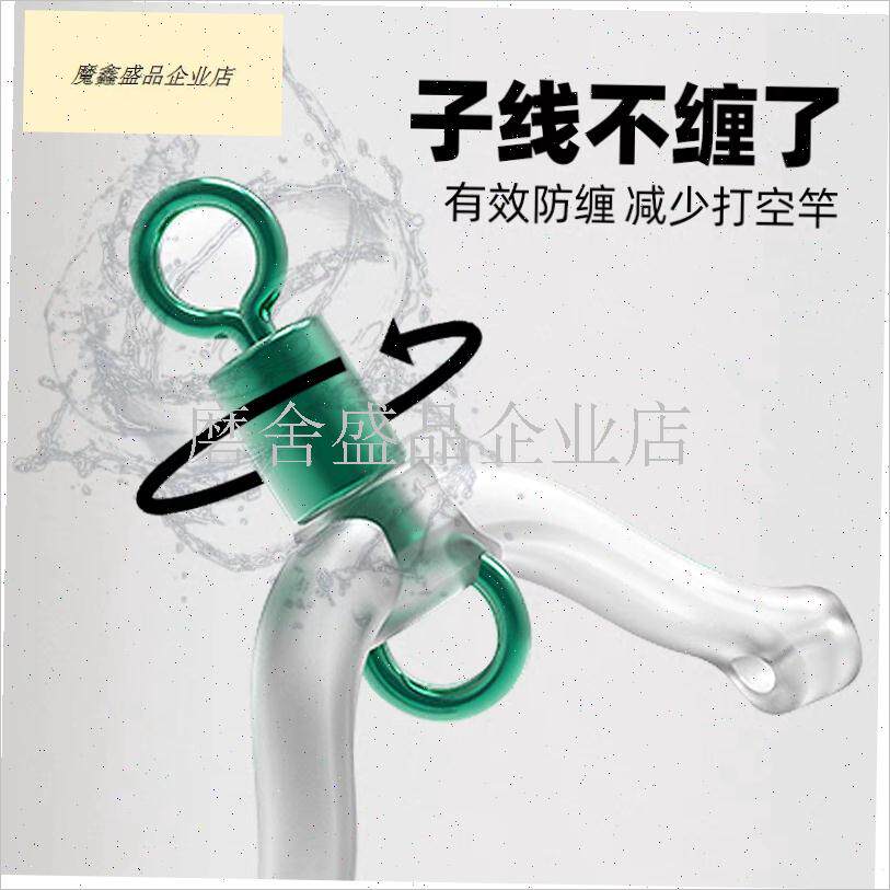 新型防缠绕八字环子线 线夹8字弹簧美式转环矽胶W子线 线防缠豆.