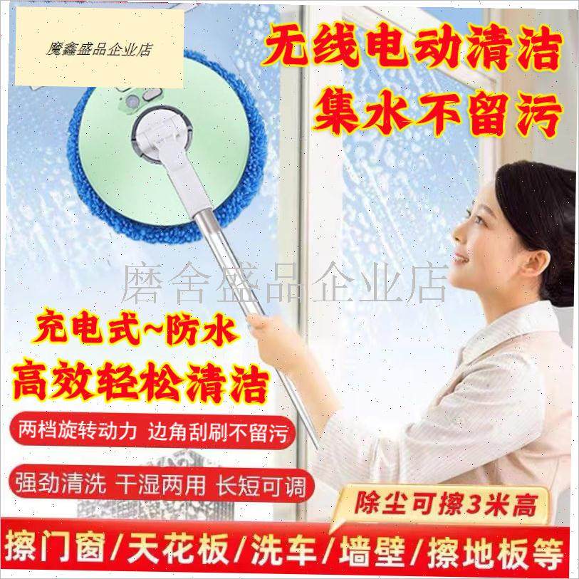 双面电动擦玻璃神器家用2024新款高层窗外N专用智能自动清洁天花.