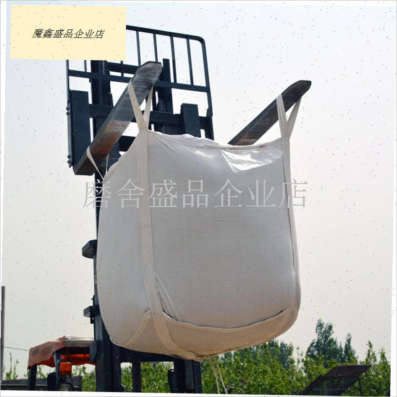大开口十字托底下料口1吨2吨加厚吨袋吨包O袋子集装袋运输中转袋.