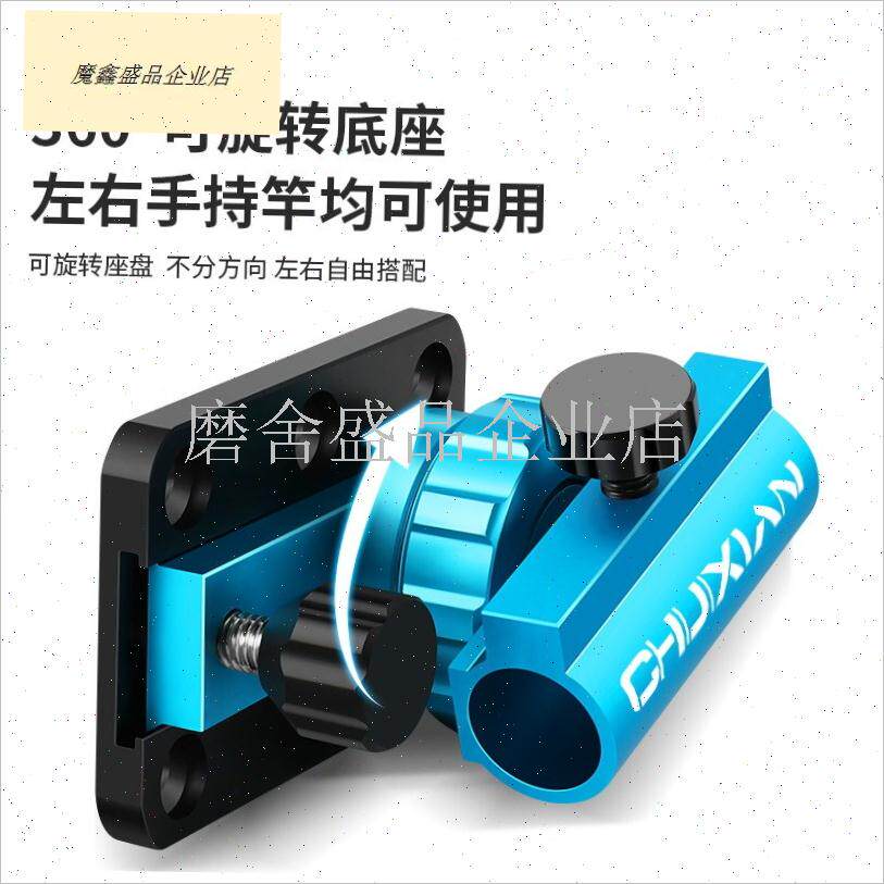 钓箱拐角炮台支架万向旋转钓箱A配件铝合金通用炮台座加厚炮台架.