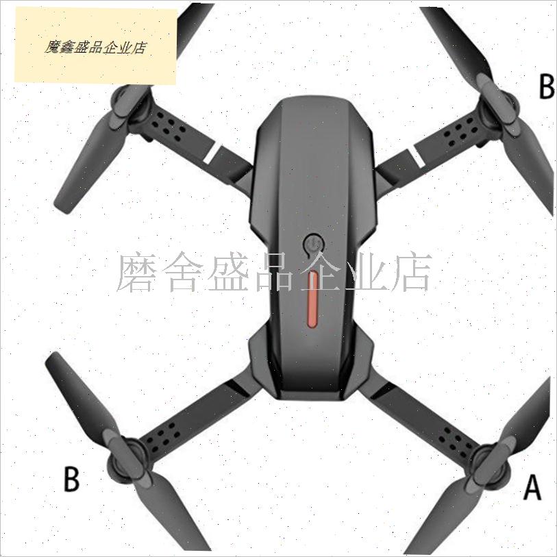 无人机配件E88折叠螺旋桨长续航通用风叶N折叠遥控飞机原厂桨叶.
