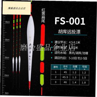 大扁尾大佛手浮漂阴天r尾三角加粗尾纳米漂轻口大物漂近视老年鱼.