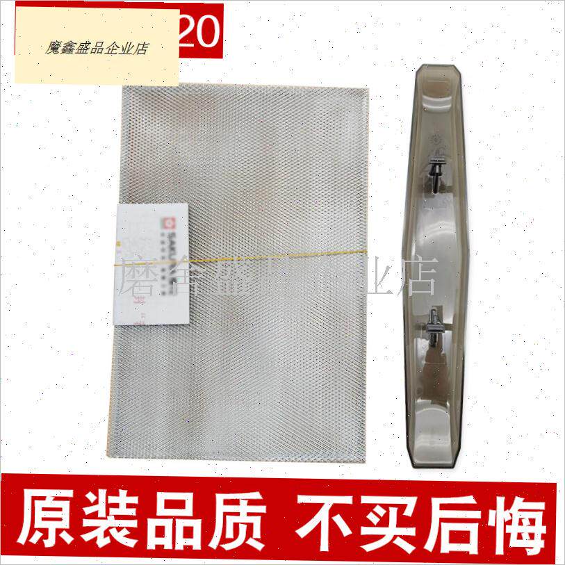 樱花油烟机d过滤网适用厨卫配件通用顶吸方形平网接油杯油网侧吸.