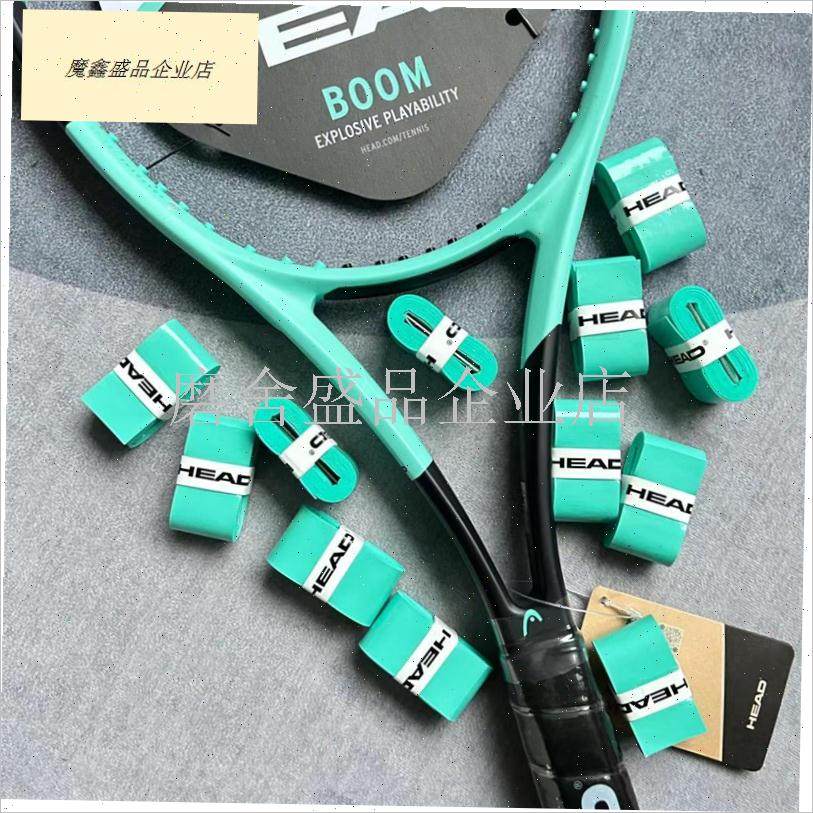head网球拍手胶boom原色吸汗带羽毛球手S胶钓鱼握把粘性舒适.