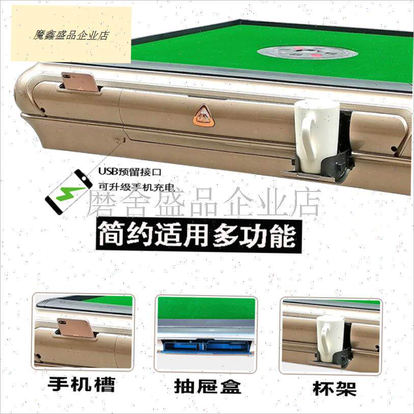 麻将机边框外壳机麻塑框压条带抽屉F盒四口机配件麻将桌多功能外.
