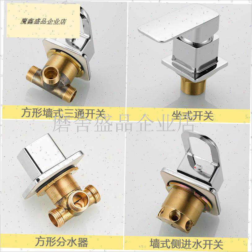 洗脸盆水龙头h配件冷热水阀转换开关浴室柜墙式抽拉三四件套分水.