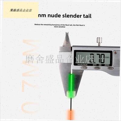 极细软硬尾日夜两用咬钩变色高灵B敏夜光漂野钓电子漂超细尾4253.