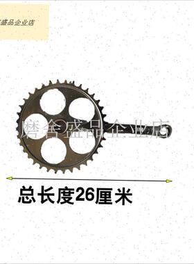 优质自行车人力三轮车牙盘36z白色轮盘曲柄左拐36齿脚踏车零部件.