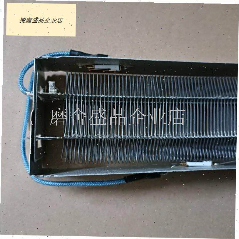取暖器暖风f机电暖器壁炉浴霸配件加热丝发热体生活家电维修更换.