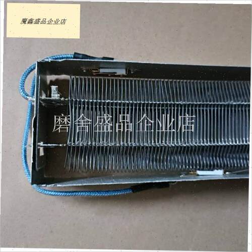 取暖器暖风f机电暖器壁炉浴霸配件加热丝发热体生活家电维修更换.