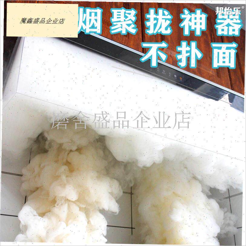 家用侧吸抽油烟机防烟拢烟罩防油套挡风挡烟挡R板排厨房透明顶部.