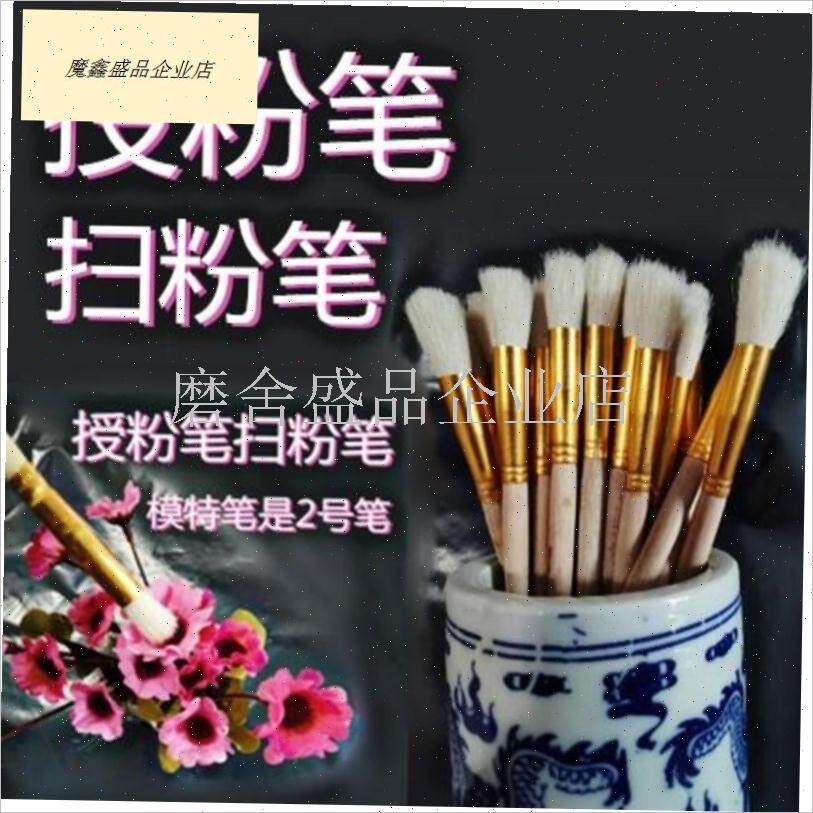 授粉笔人工授粉器草莓多s肉奇异果果树授粉神器花粉点花授粉工具.
