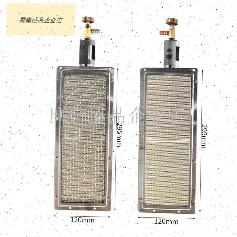 燃气烧烤炉头烤肉机灶头节能无明火保温台炉P头文字烧燃烧器配件.