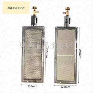 燃气烧烤炉头烤肉机灶头节能无明火保温台炉P头文字烧燃烧器配件.