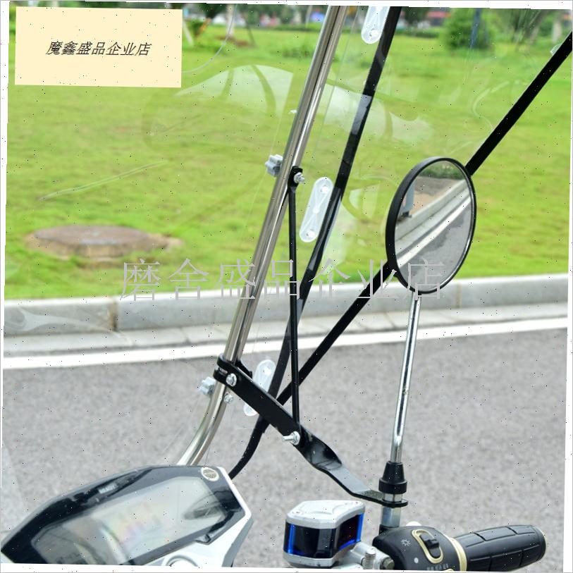小电动单车电瓶车挡雨棚篷自行A车防晒防雨遮阳无后视镜挡风罩车.