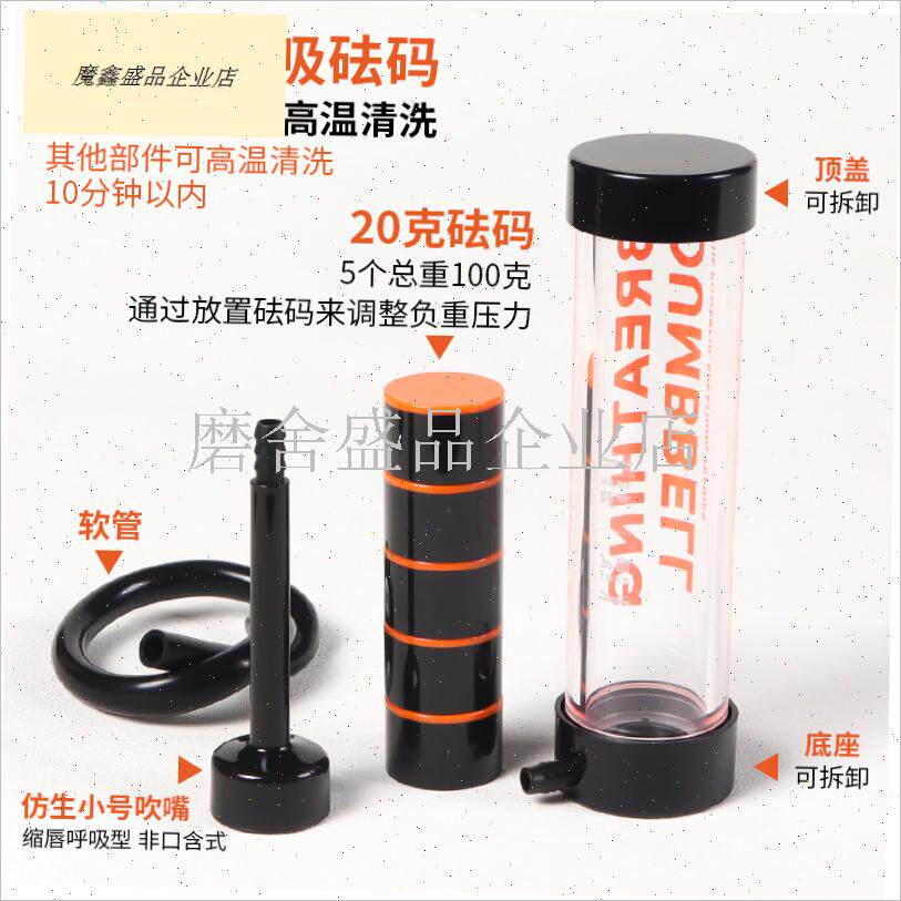 鲸小七负重呼吸哑铃腹式呼吸训A练器男女健身家用锻炼肺活量马甲.