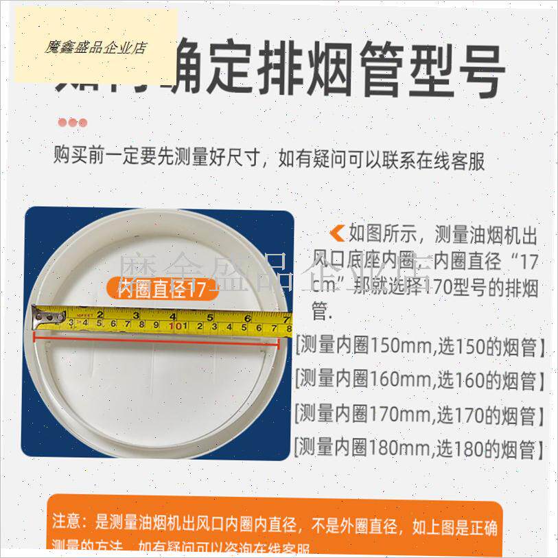 厨房抽油烟机排烟管排气管加厚PVC塑料通风管T道通用型软管配件.