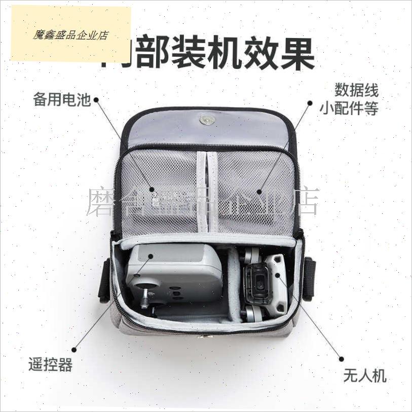 无人机收纳包适用DJI大疆mini 4K 2se收M纳包mini3/4pro收纳.