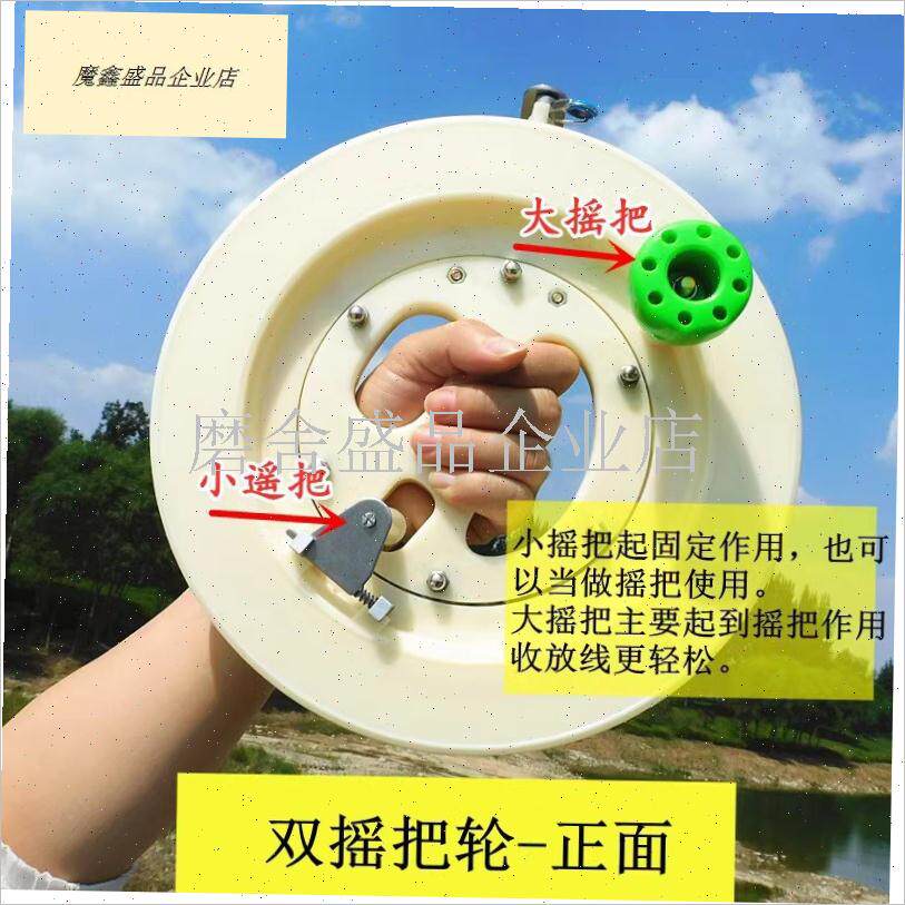 新款ABS耐摔h风筝线轮成人儿童专业高档线盘白轮钓鱼.手握轮轴承.