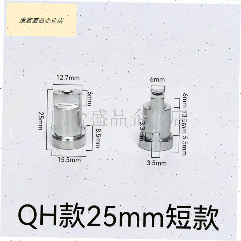 全自动指纹锁电机轴密码锁配件转芯马达智能锁N3小X蛮腰旋钮轴维.