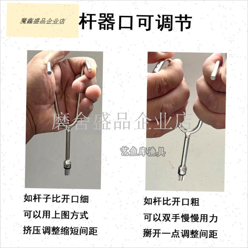 鱼竿拖杆器搭钩i飞竿辅助跑铅用拉杆钩跑铅拖杆器钩杆器钓鱼拉钩.