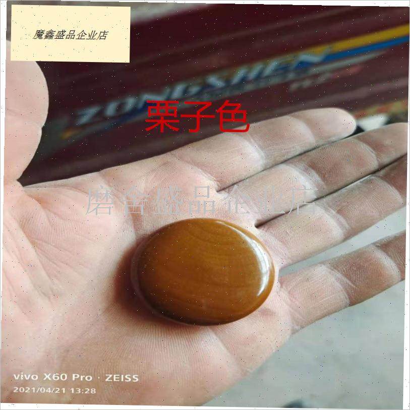 实木楼梯安装木盖扶手立柱家具配件装饰盖荷木N红橡 35*40木盖喷.