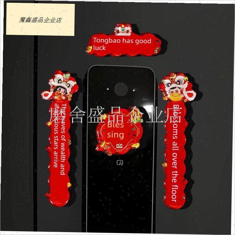 新年装饰品2025门锁t迷你小对联智能锁入口手机贴纸春联排列.