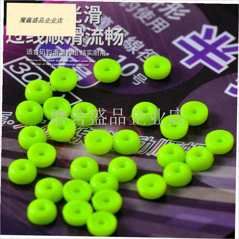 阿波饼形挡片矶钓半圆档凹凸扁平挡滑H漂档豆档T珠海钓筏钓垂钓.