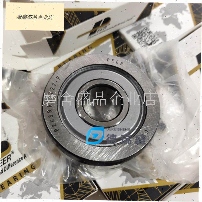 打捆机配件爱科 麦赛福格森1839 1840F S P 活塞轨道轴承P203 包.
