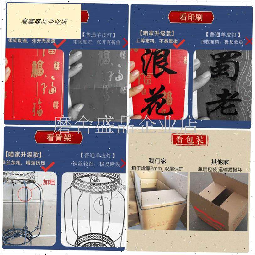 舞蹈走秀手提宫灯红灯笼汉服拍照道具古风结婚Q喜庆复古代中式装.