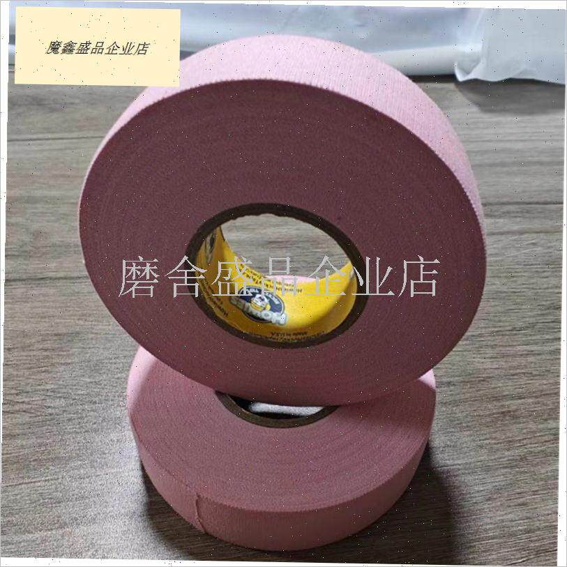 进口冰球b胶布 hockey tape Howies 大豁牙子 球杆头胶布.