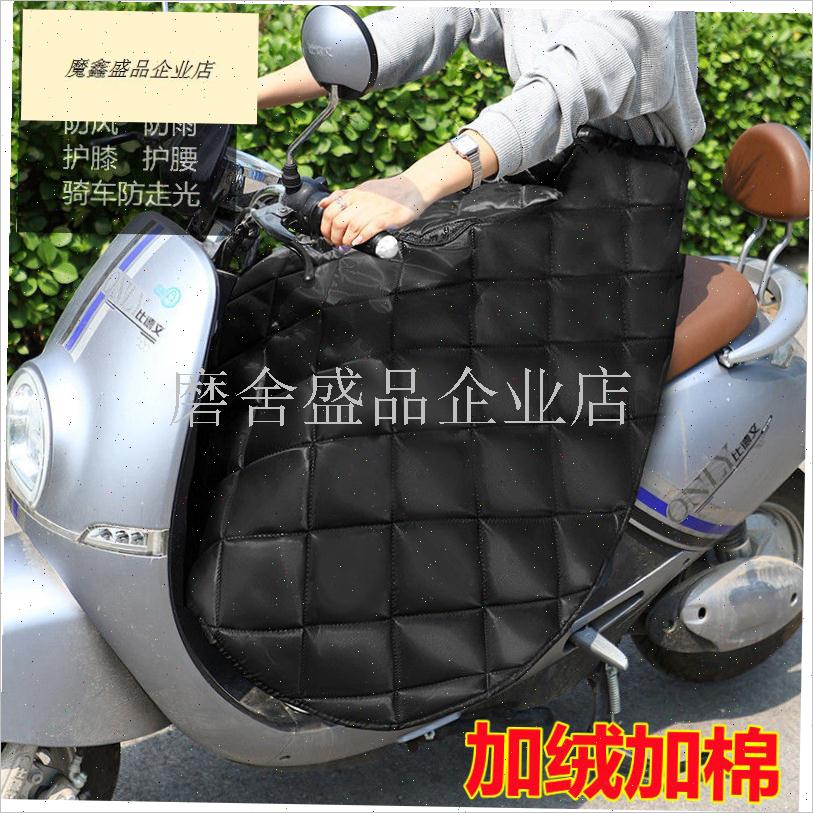 电动车挡风衣半身围裙加厚护y腿腰摩托车防风裙防寒保暖护膝被冬.
