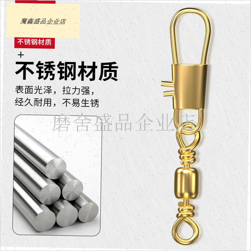 B型连接器八字环快速快挂别针不A锈钢连接环8字环渔具用品钓鱼配.