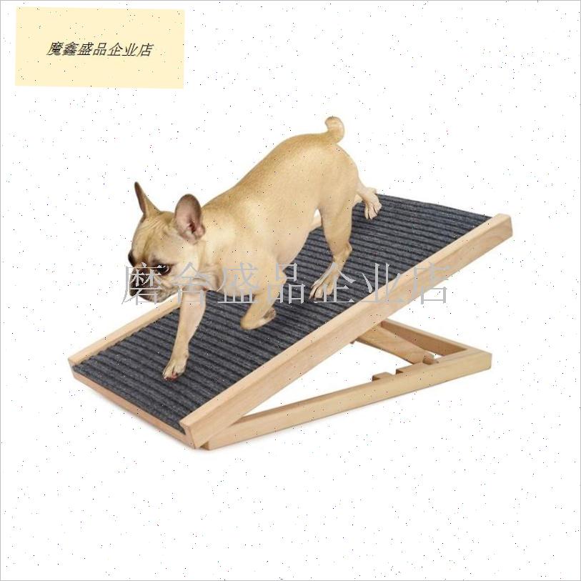 狗狗爬梯实木宠物楼梯台阶小狗斜E坡可折叠床边沙发迷你梯子厂家.
