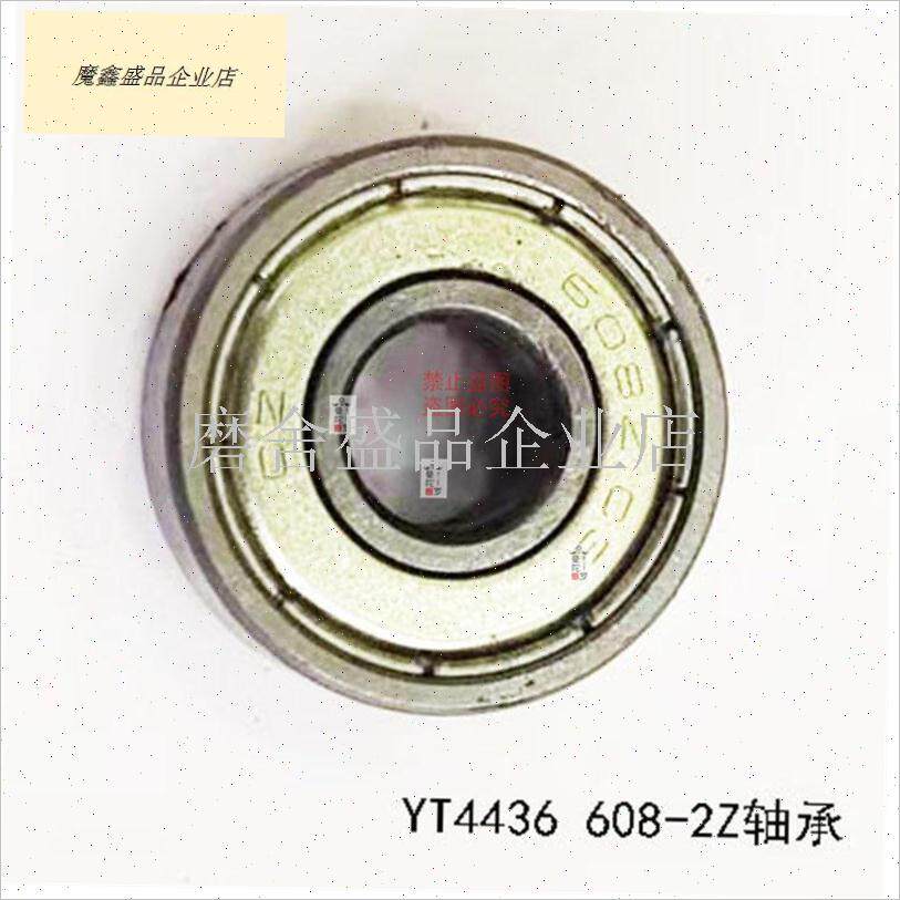 亚特44b36电锯原厂配件原装正品转子定子碳刷邉盖开关调节杆炼轮.