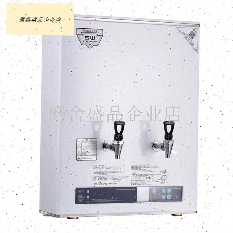 吉之美开水器h配件瀚泽开水机加热管科源美步进式加热棒盘式发热.