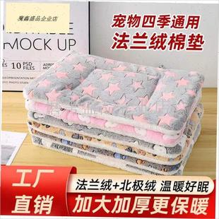 狗垫子猫垫子宠物m垫子秋冬加厚保暖宠物睡觉用窝垫床垫子耐咬耐.