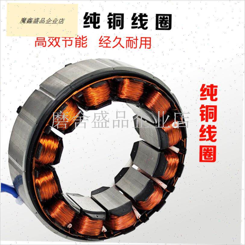 抽吸排油烟机电机永磁p无刷直x流变频大功率铜线电机马达集成灶.