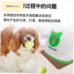 狗狗宠物网球发射器玩具自动发球投球弹球机扔球遛狗Z宠物抛球机.