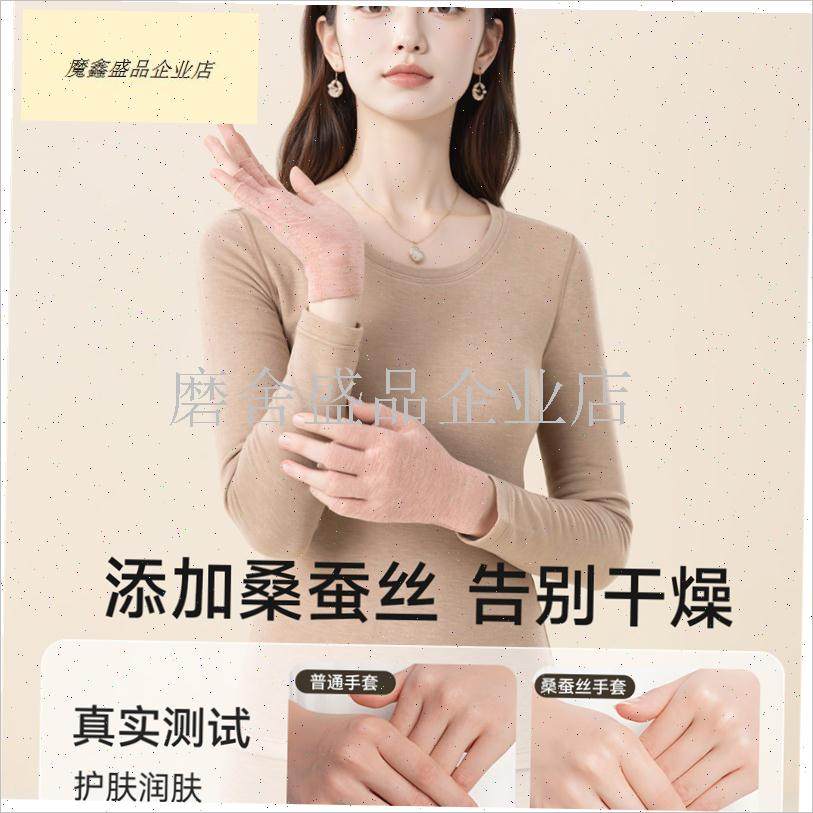 办公室打字键盘专用半指保暖手套B德绒薄款写字触屏露指半截手套.